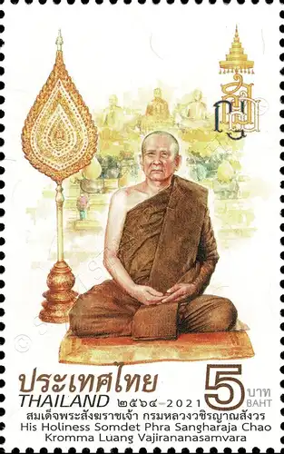 18th and 19th Supreme Patriarch of Thailand (MNH)