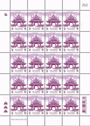 Definitive: PAVILION 6B 3rd PRINT (TBSP) -SHEET (I) RDG- (MNH)