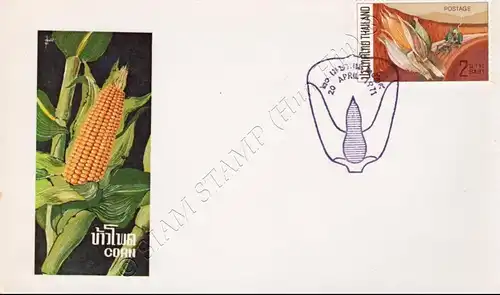 Export Promotion -FDC(I)-I- "1971"