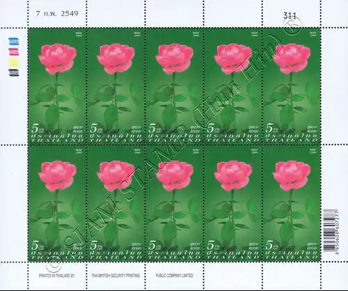 Chulalongkorn Rose 2006 -KB(I) RDG- (MNH)