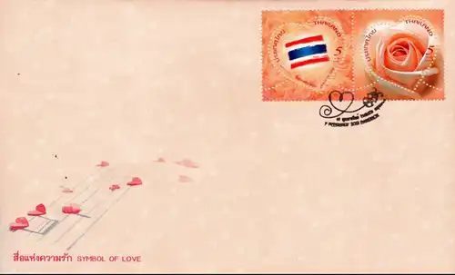 Symbol of Love - Linking Hearts of All Thais -FDC(I)-ISTU-