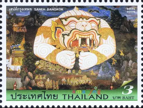 Amazing Thailand (II): Saneh Bangkok (Attractive Bangkok) -KB(I) RNG- (MNH)