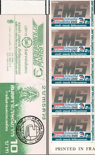 Express Mail Service (EMS) -STAMP BOOKLET MH(VII)- (MNH)