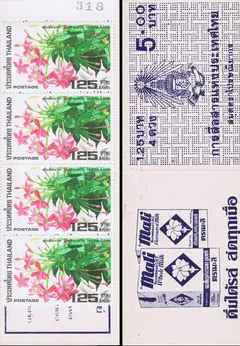 Flower's -STAMP BOOKLET MH(V)- (MNH)