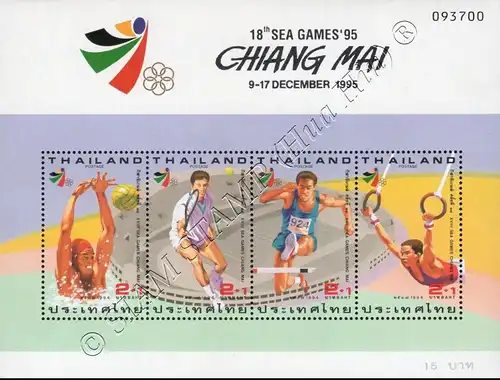 XVIII SEA Games 1995, Chiang Mai (I) (62A) (MNH)