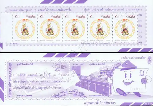 Songkran Day 2000 - "DRAGON" -STAMP BOOKLET MH(III)- (MNH)