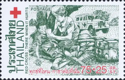 Red Cross 1981 -BLOCK OF 4- (MNH)