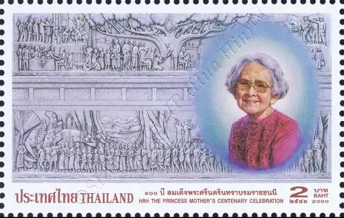 100th birthday of King Mother Srinagarindra (MNH)