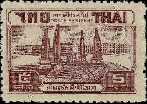 Airmail (III) (251A) (MNH)