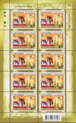 350th anniversary of the Synod of Ayutthaya -KB(I) RDG- (MNH)