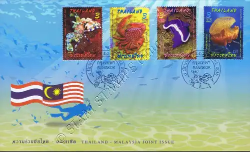 Thailand - Malaysia Joint Issue - Marine Species -FDC(I)-I-