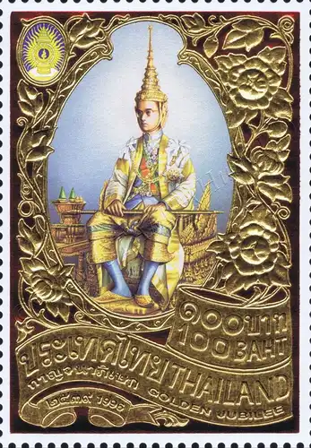 50th anniversary of the accession of King Bhumibol (I) (MNH)