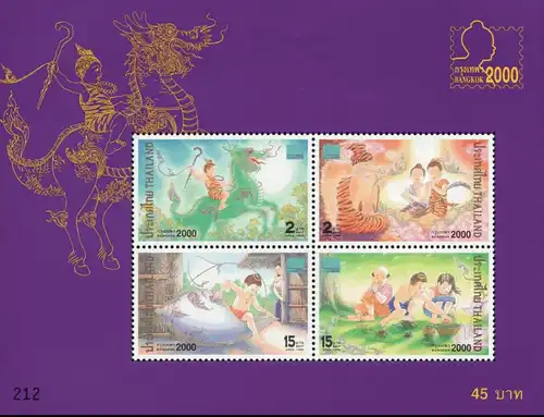 BANGKOK 2000 -SPECIAL BOOKLET "RED" MH(I)- (MNH)