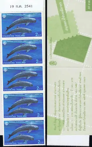 International Year of the Ocean -STAMP BOOKLET MH(I)- (MNH)