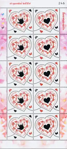 Valentine's Day 2014 -WITH FLOWER SCENT KB(I)- (MNH)