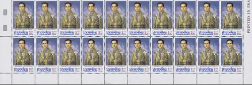 The Longest Reign Celebrations (I) -BOOKLET MH(VIII)- (MNH)