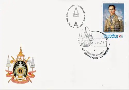 The Longest Reign Celebrations (I) -BOOKLET MH(VIII)- (MNH)