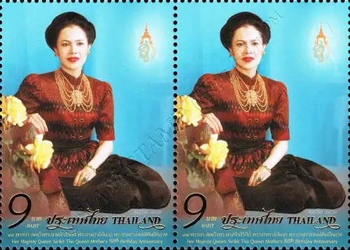 88th Birthday of Queen Sirikit the Queen Mother -PAIR- (MNH)
