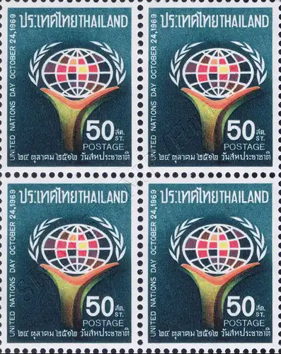 United Nation Day 1969 -BLOCK OF 4- (MNH)