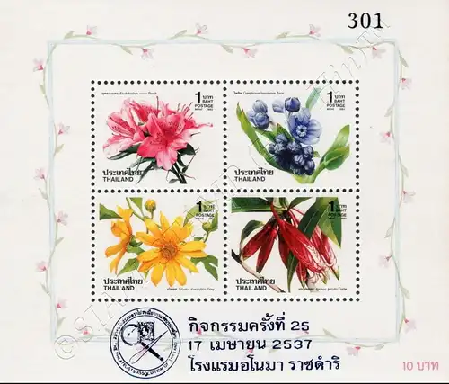 New Year 1993: Flowers (V) (46IA) "P.A.T. OVERPRINT" (MNH)
