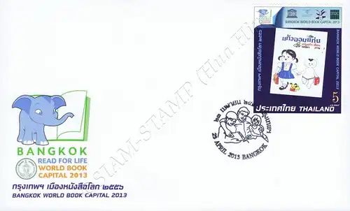 Bangkok - World Book Capital 2013 -FDC(I)-I-