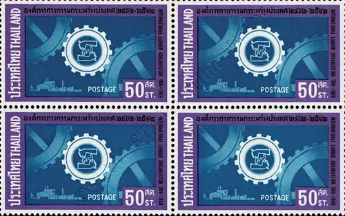 50 years of the International Labor Organization (ILO) -BLOCK OF 4- (MNH)