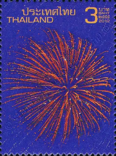 New Year 2013: Fireworks (MNH)