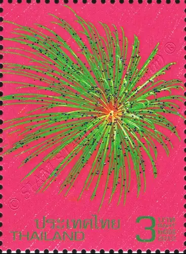 New Year 2013: Fireworks (MNH)