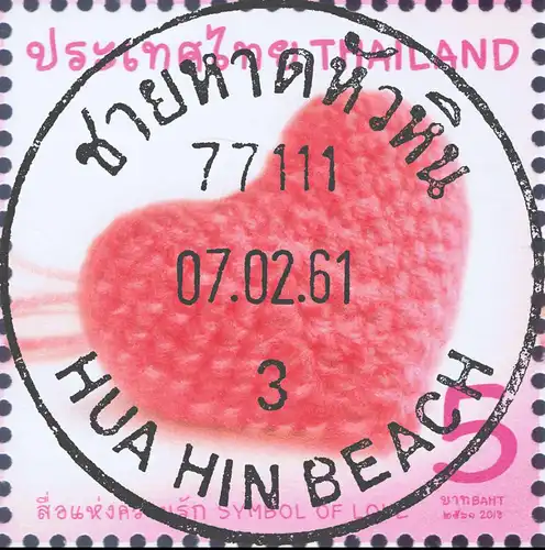 Valentine's Day - Symbol of Love 2018 -BLOCK OF 4- (MNH)