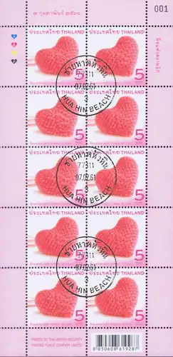 Valentine's Day - Symbol of Love 2018 -BLOCK OF 4- (MNH)