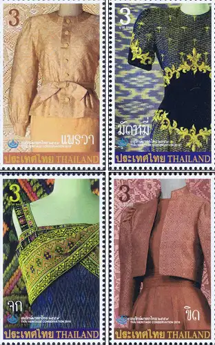 Heritage Day 2016: Queen's Clothes (MNH)