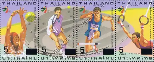 XVIII SEA Games 1995, Chiang Mai (I) -OVERPRINT (I) CP(I)- (MNH)