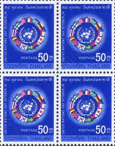 United Nation Day 1968 -BLOCK OF 4- (MNH)