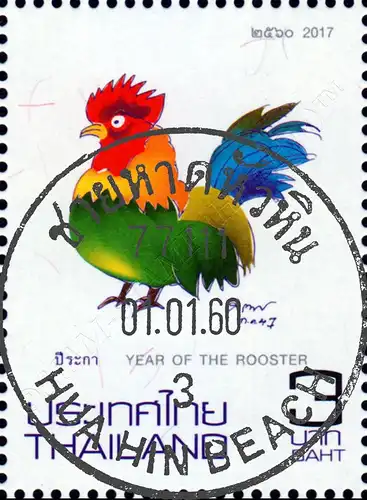 Zodiac 2017: Year of the "ROOSTER" -CANCELLED (G)-