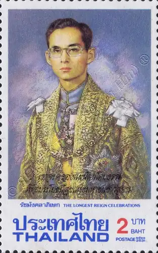 42 years reign of King Bhumibol Adulyadej (I) (MNH)