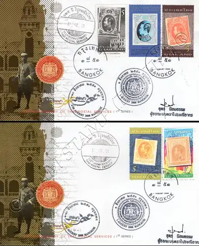 125th Anniversary of Thai Postal Service (I) -FDC(I)-ISSTU-