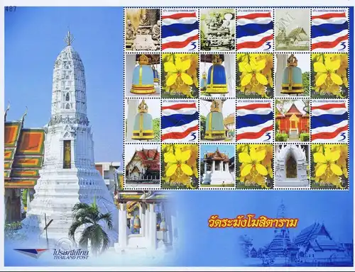PERSON. SHEET: Wat Rakhangkosita Ram -PS(07)- (MNH)