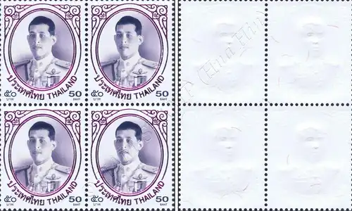 Definitive: King Vajiralongkorn 1st Series 50B -BLOCK OF 4- (MNH)