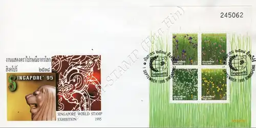 SINGAPORE 1995: New Year 1995: Flower's (61) -FDC(I)-I-