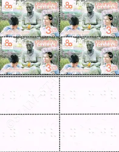80 Years of Foundation for the Blind -BRAILLE -BLOCK OF 4- (MNH)