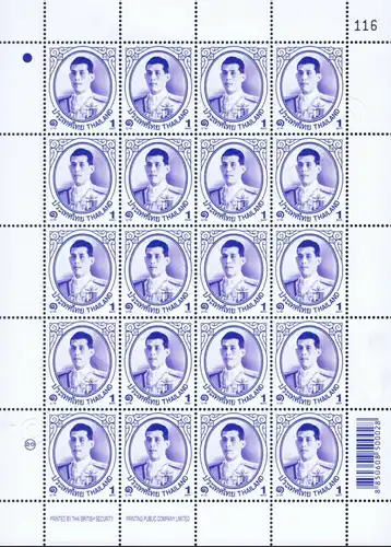 Definitive: King Vajiralongkorn 1st Series 1B -SHEET (I)- (MNH)