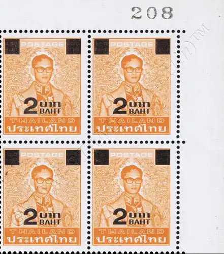 Definitives: King Bhumibol 7th Series 2B on 1.50B (2006) -BLOCK OF 4 ABOVE-(MNH)