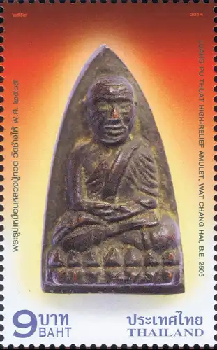 Lang Taolit, Luang Pu Thuat High-Relief Amulet (MNH)