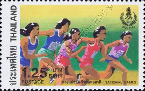 National Games (MNH)