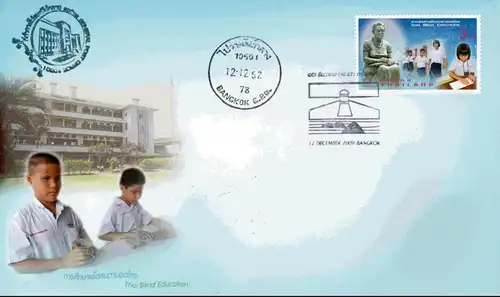 Thai Blind Education -FDC(I)-I-