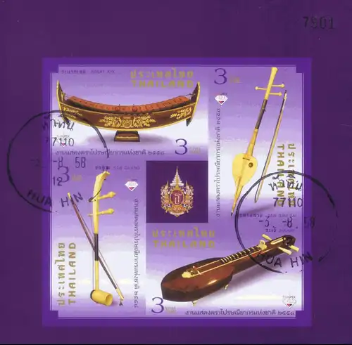 THAIPEX 2015, Bangkok: Musical Instruments (336IIB) -CANCELLED (G)-