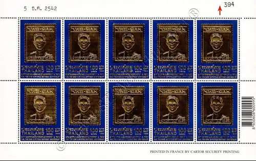 72nd Birthday King Bhumibol Adulyadej (IV) (1968A)-KB MISPLACED NUMBER (II)-(**)