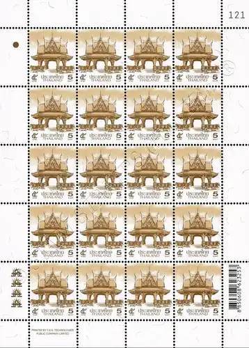 Definitive: PAVILION 5B 4th PRINT (TKS) -SHEET (I) RDG- (MNH)