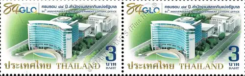 84th Anniversary of the Government Lottery Office -PAIR- (MNH)