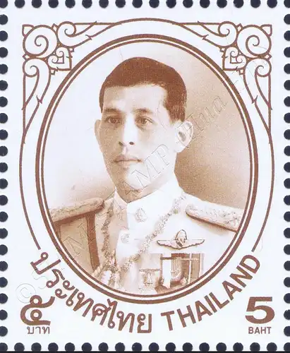 Definitive: King Vajiralongkorn 1st Series 5B (MNH)